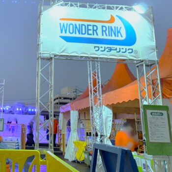 WONDER RINK イオンモール橿原